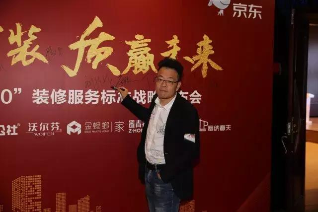 塞納春天●京東戰(zhàn)略合作2.0，樹(shù)立家裝服務(wù)新標(biāo)準(zhǔn)！