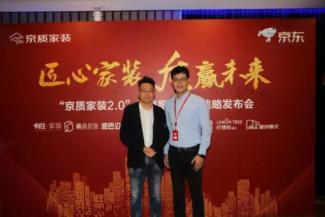 塞納春天●京東戰(zhàn)略合作2.0，樹(shù)立家裝服務(wù)新標(biāo)準(zhǔn)！