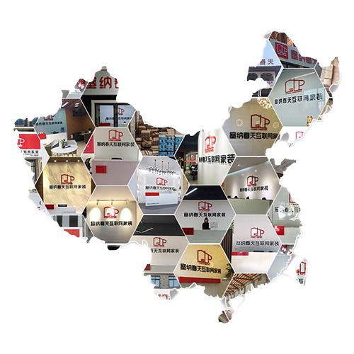 塞納春天●京東戰(zhàn)略合作2.0，樹(shù)立家裝服務(wù)新標(biāo)準(zhǔn)！