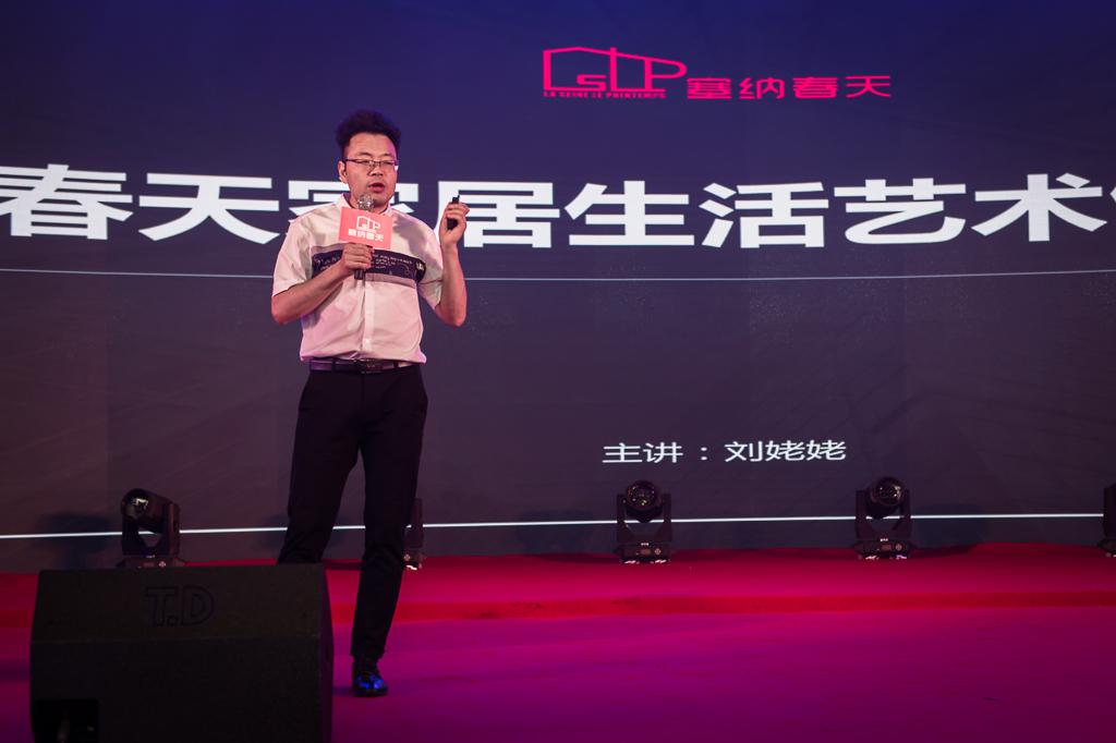 塞納春天業(yè)內(nèi)首提S2b模式，從模仿到自主終將走向卓越