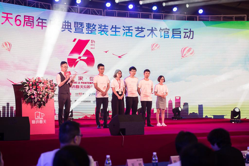 塞納春天業(yè)內(nèi)首提S2b模式，從模仿到自主終將走向卓越